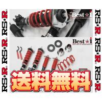 RS-R アールエスアール Best☆i ベスト・アイ (推奨仕様) ヴェゼル/ヴェゼル e:HEV RV3/RV5 L15Z/LEC R3/4〜 (BIH316M | エービーエムストア 10号店