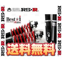 RS-R アールエスアール Best☆i Active ベスト・アイ アクティブ (推奨仕様) クラウン ハイブリッド AZSH20 A25A-1KM H30/6〜 (BIT967MA | エービーエムストア 10号店