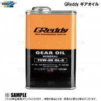 TRUST トラスト GReddy Gear Oil グレッディー ギアオイル (GL-5) 75W-90 3L (1L x 3本セット) (17501237-3S | エービーエムストア 11号店