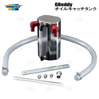 TRUST トラスト GReddy グレッディ オイルキャッチタンクキット 1000 ジムニー シエラ JB74W K15B 18/7〜 (13590601 | エービーエムストア 12号店