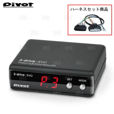 PIVOT スロットルコントローラー セレナ c26のおすすめ人気商品