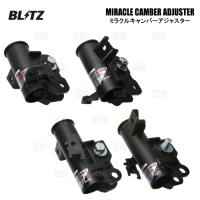 BLITZ ブリッツ ミラクルキャンバーアジャスター (フロント) 86 （GR/GR SPORT）/GR 86 （ハチロク） ZN6/ZN8 FA20/FA24 12/4〜 (92010 | エービーエムストア 3号店