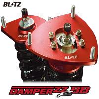 BLITZ ブリッツ ダンパー ZZ-R BB BRZ ZC6/ZD8 FA20/FA24 12/3〜 (92208 | エービーエムストア 3号店