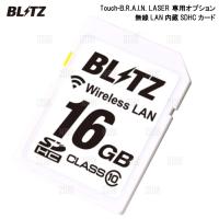 BLITZ ブリッツ Touch-B.R.A.I.N. LASER TL401R専用オプション 無線LAN内蔵 SDHCカード (BWSD16-TL401R | エービーエムストア 3号店