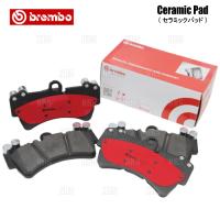 brembo ブレンボ Ceramic Pad セラミックパッド (フロント) ヴェゼル/ヴェゼル ハイブリッド RU1/RU2/RU3/RU4 13/12〜 (P28-077N | エービーエムストア 3号店