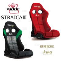 BRIDE ブリッド STRADIA3 ストラディア3 土屋圭市 スペシャルエディション ブラック&amp;グリーン スタンダード カーボン製 (G71DSC | エービーエムストア 3号店