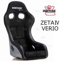 BRIDE ブリッド ZETAIV ZETA4 VERIO ジータ4 ヴェリオ ブラック FRP製シルバーシェル (HA1OSF | エービーエムストア 3号店