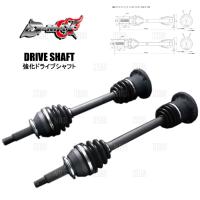 D-MAX ディーマックス 強化ドライブシャフト (左右セット) 180SX/シルビア S13/RPS13/PS13/S14/S15 (DMDSTR200LRSET | エービーエムストア 3号店