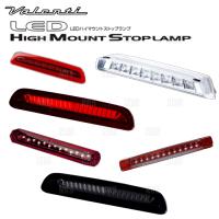Valenti ヴァレンティ LEDハイマウントストップランプ type-3 (クリア/レッドクローム) アルファード AGH30W/AGH35W/GGH30W/GGH35W(HT03-CR | エービーエムストア 3号店