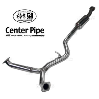 フォレスター マフラー SH（センターパイプ）｜排気系パーツ