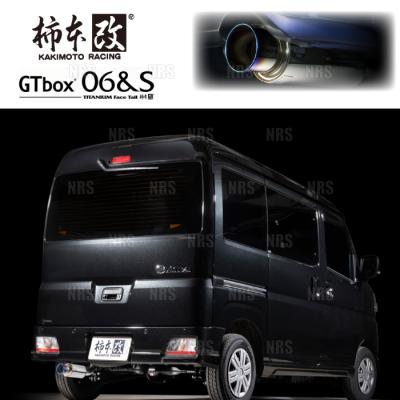 s700v アトレー マフラー(柿本改)の商品一覧 通販 - Yahoo s700v アトレー マフラー(柿本改)の商品一覧 通販 - Yahoo