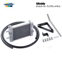 TRUST トラスト GReddy 水冷オイルクーラー アップグレードキット GR86 （ハチロク） ZN8 FA24 2021/10〜 (12015700 | エービーエムストア 3号店