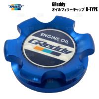 TRUST トラスト GReddy オイルフィラーキャップ B-TYPE 溝式 (ラチェット) 胴径Φ30 スズキ車用 R06A/K14C/K15B (13901507 | エービーエムストア 3号店