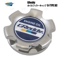 TRUST トラスト GReddy オイルフィラーキャップ B-TYPE DC ネジ式 M42-P4.5 スバル車用 EJ18/EJ20/EJ22/EJ25/EZ30/EZ36 (13901516 | エービーエムストア 3号店