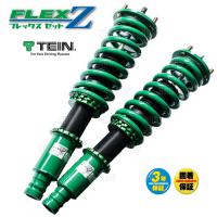 TEIN テイン FLEX-Z フレックスゼット 車高調 GR86 （ハチロク） ZN8 2021/10〜 FR車 (VSAEA-C1SS4 | エービーエムストア 3号店