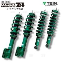 TEIN テイン ストリート アドバンス Z4 車高調 タフト LA900S 2020/6〜 FF車 (VSD86-G1AS2 | エービーエムストア 3号店