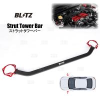 BLITZ ブリッツ ストラットタワーバー (フロント) フォレスター SK9 FB25 18/7〜 (96122 | エービーエムストア 4号店