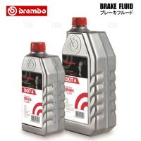 brembo ブレンボ Brake Fluid ブレーキフルード DOT4 1.0L (1000mL) 2本セット (L54010-2S | エービーエムストア 4号店