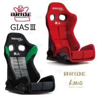 BRIDE ブリッド GIASIII GIAS3 ガイアス3 土屋圭市スペシャルエディション レッド スタンダード カーボン製シェル (G61RSC | エービーエムストア 4号店