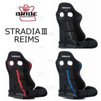 BRIDE ブリッド STRADIAIII STRADIA3 REIMS ストラディア3 レイムス ブラック ＆ レッド ロークッション FRP製シルバーシェル (G72BNF | エービーエムストア 4号店