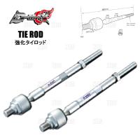 D-MAX ディーマックス D1SPEC 強化タイロッド シルビア/スカイライン R32/R33/R34/S14/S15/HCR32/ECR33/ER34 (DMSU044AT2 | エービーエムストア 4号店