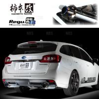 柿本改 カキモト Regu.06＆R レヴォーグ VM4/VMG FB16/FA20 2014/6〜2020/10 4WD車 CVT (B22353R | エービーエムストア 4号店