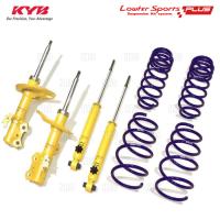 KYB カヤバ ローファースポーツ/プラス ショック (サスキット) スイフトスポーツ ZC32S M16A 11/12〜 2WD車 (LKIT1-ZC32S | エービーエムストア 4号店