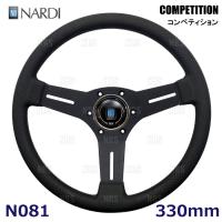 NARDI ナルディ 正規品 COMPETITION コンペティション 330mm パンチングレザー＆ブラックスポーク (グレークロスステッチ) (N081 | エービーエムストア 4号店