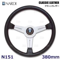 NARDI ナルディ 正規品 CLASSIC LEATHER クラシック レザー (スムース レザー) 380mm ブラックレザー＆シルバースポーク (N151 | エービーエムストア 4号店