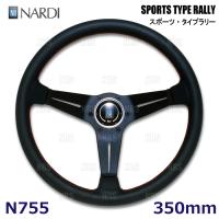 NARDI ナルディ 正規品 SPORTS TYPE RALLY スポーツ・タイプ ラリー 350mm (ディープコーン) パンチングレザー レッドステッチ (N755 | エービーエムストア 4号店