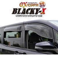 OX VISOR オックスバイザー BLACKY-X ブラッキーテン (フロント) フリード ハイブリッド/フリードスパイク ハイブリッド GP3 (BL-83 | エービーエムストア 4号店