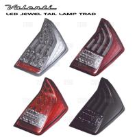 Valenti ヴァレンティ LEDテールランプ TRAD (ハーフレッド/クローム) プリウス/プリウスPHV ZVW30/ZVW35 H21/5〜H28/12 (TT30PRI-HC-2 | エービーエムストア 4号店