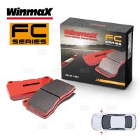 Winmax ウインマックス FCシリーズ (FC2/フロント) コルト ラリーアートVer.R Z27AG 02/10〜12/6 (FC2-669 | エービーエムストア 4号店