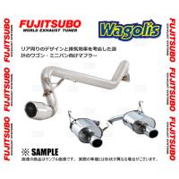 FUJITSUBO フジツボ Wagolis ワゴリス ラッシュ J210E 3SZ-VE H18/1〜H22/3 (450-22711 | エービーエムストア 7号店