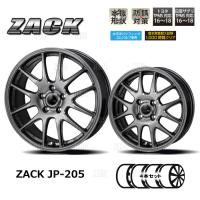 ジャパン三陽 ZACK JP-205 (ブラックシルバー/4本セット) 4.5J x 14インチ INSET+50 PCD100 4穴 (LF06 | エービーエムストア 7号店