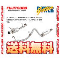 FUJITSUBO フジツボ POWER Getter パワーゲッター スカイライン R30/DR30 FJ20ET S58/2〜S60/8 (170-15044 | エービーエムストア 8号店