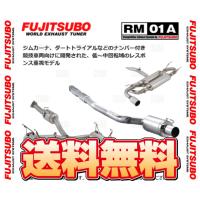 FUJITSUBO フジツボ RM-01A MR2 SW20 3S-GTE H1/10〜H11/10 (280-23523 | エービーエムストア 8号店