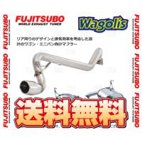 FUJITSUBO フジツボ Wagolis ワゴリス ラッシュ J210E 3SZ-VE H18/1〜H22/3 (450-22711 | エービーエムストア 8号店