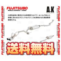 FUJITSUBO フジツボ オーソライズ A-K タント カスタム LA600S KF H25/10〜R1/7 (740-71232 | エービーエムストア 8号店