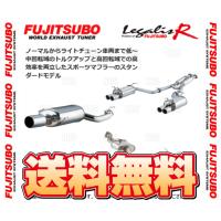 FUJITSUBO フジツボ Legalis R レガリスR フェアレディZ S30/HS30 L20/L24 S44/11〜S50/9 (750-15411 | エービーエムストア 8号店