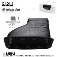 HKS エッチケーエス エアインテークダクト GR86 （ハチロク） ZN8 FA24 21/10〜 (70999-AT003 | エービーエムストア 8号店