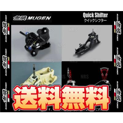 中古品】MUGEN(無限)クイックシフター シビックType R