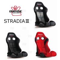 BRIDE ブリッド STRADIAIII STRADIA3 ストラディア3 ブラック ロークッション FRP製シルバーシェル (G72ASF | エービーエムストア