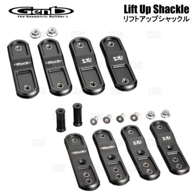 シャックル ブッシュ（GENB／車、バイク、自転車）のおすすめ人気商品