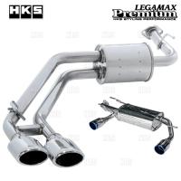 HKS エッチケーエス LEGAMAX Premium リーガマックス プレミアム コペン LA400K KF 14/6〜 (31021-AD003 | エービーエムストア