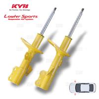 KYB ショックアブソーバー ローファースポーツ (フロントセット ...