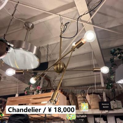 【bodo hennig】シャンデリア（大） CHANDELIERS | EICHHOLTZ(アイホールツ) オンラインストア