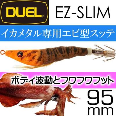 イカメタル ドロッパー（DUEL）のおすすめ人気商品一覧 通販