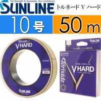 トルネード Vハード 50m 10号 フロロカーボンハリス SUNLINE サンライン 釣り具 スレを弾くハリス リーダー Ks417 | AVAIL