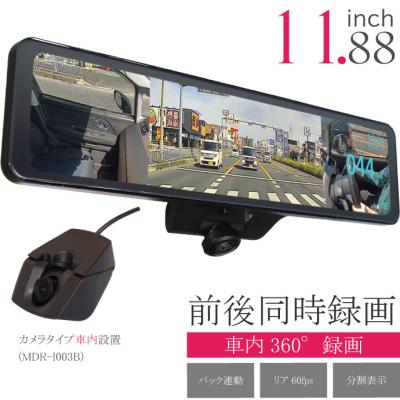 ミラー型ドライブレコーダー360度のおすすめ人気商品一覧 通販 - Yahoo